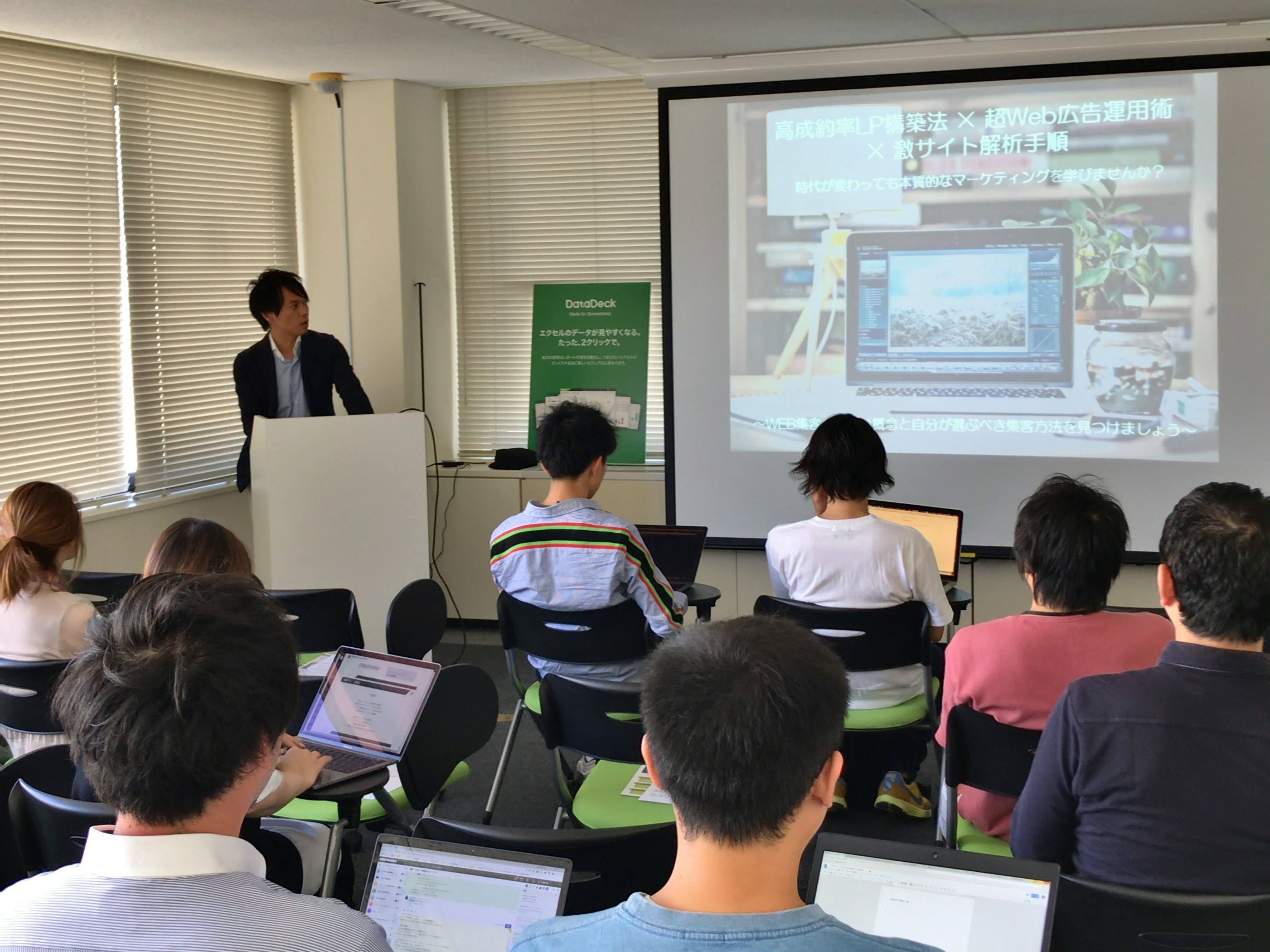11月開催予定の勉強会&セミナー